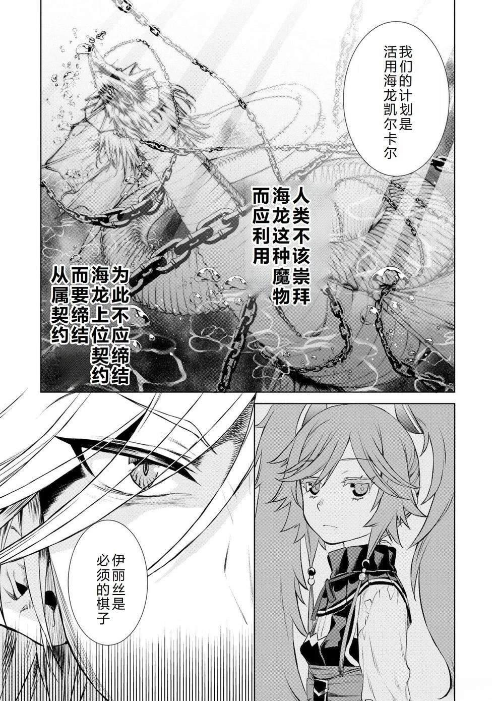 第52话