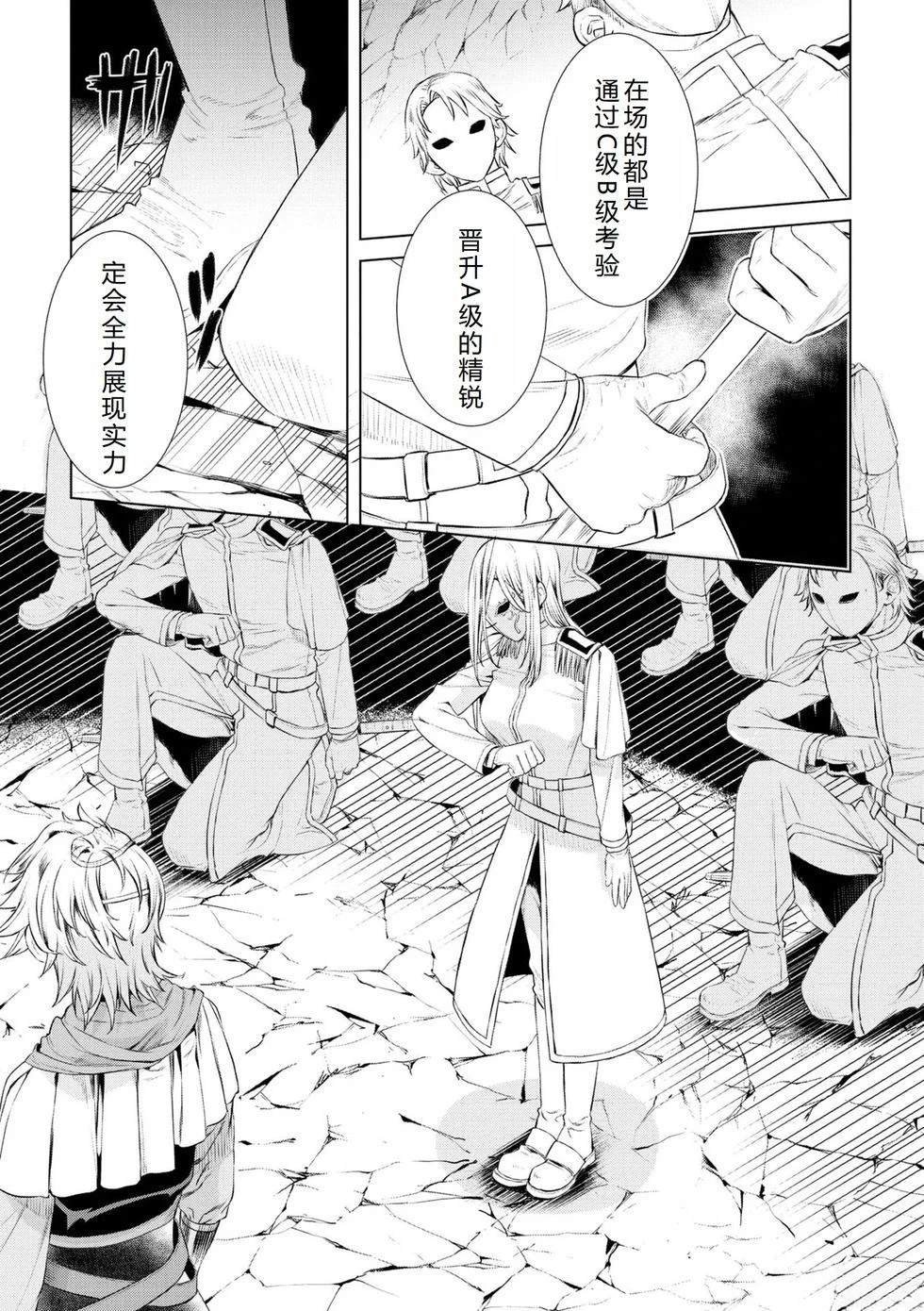 第52话