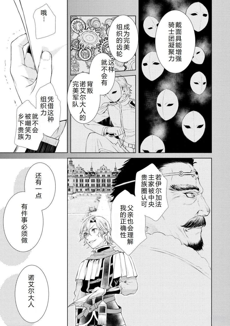 第52话