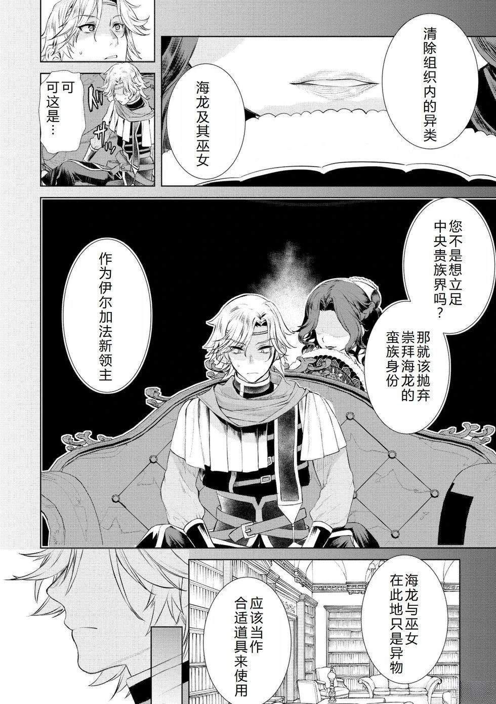 第52话