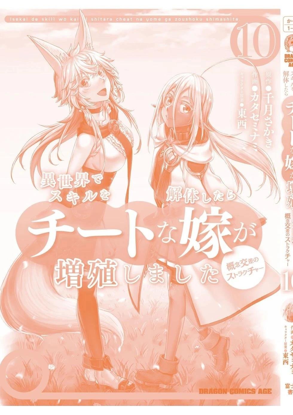 第52话