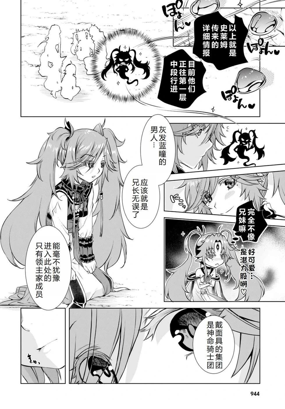 第53话