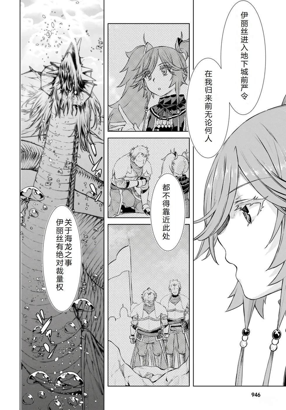 第53话