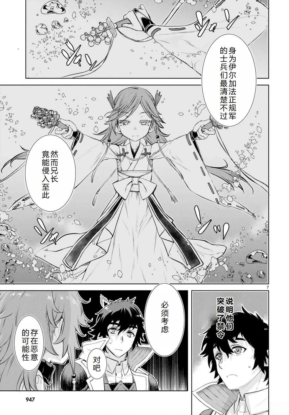 第53话