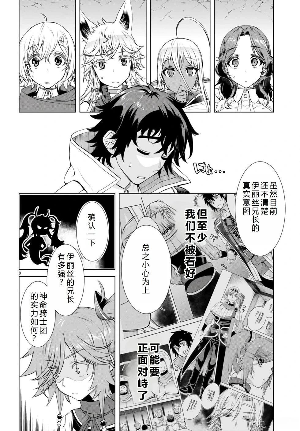 第53话