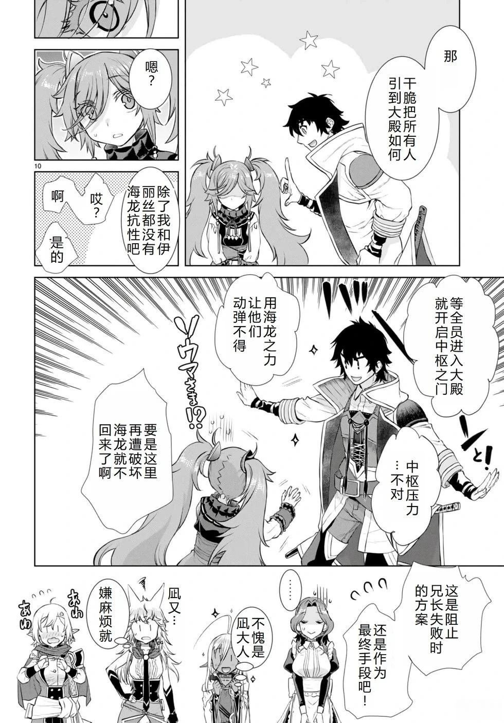 第53话