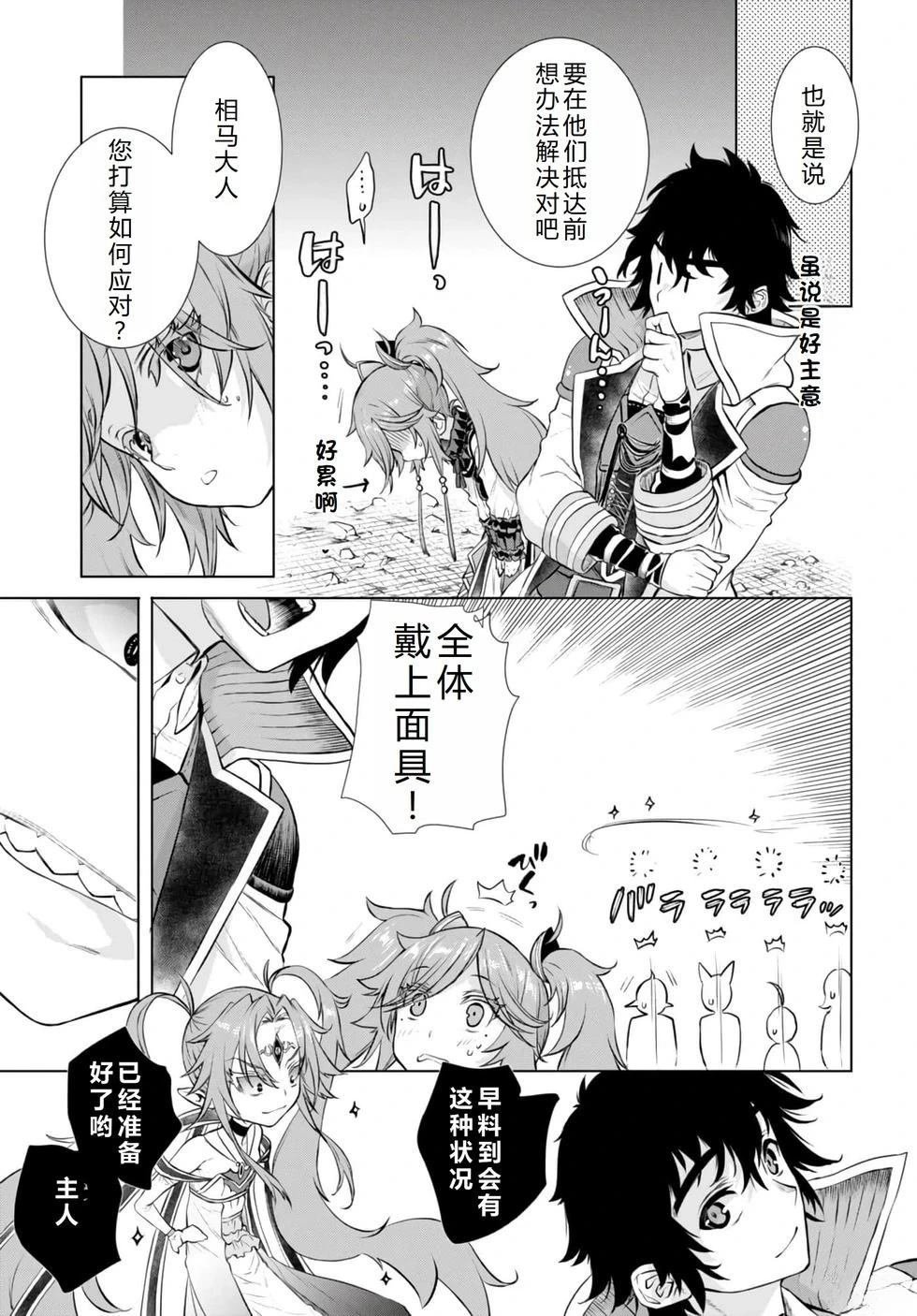 第53话