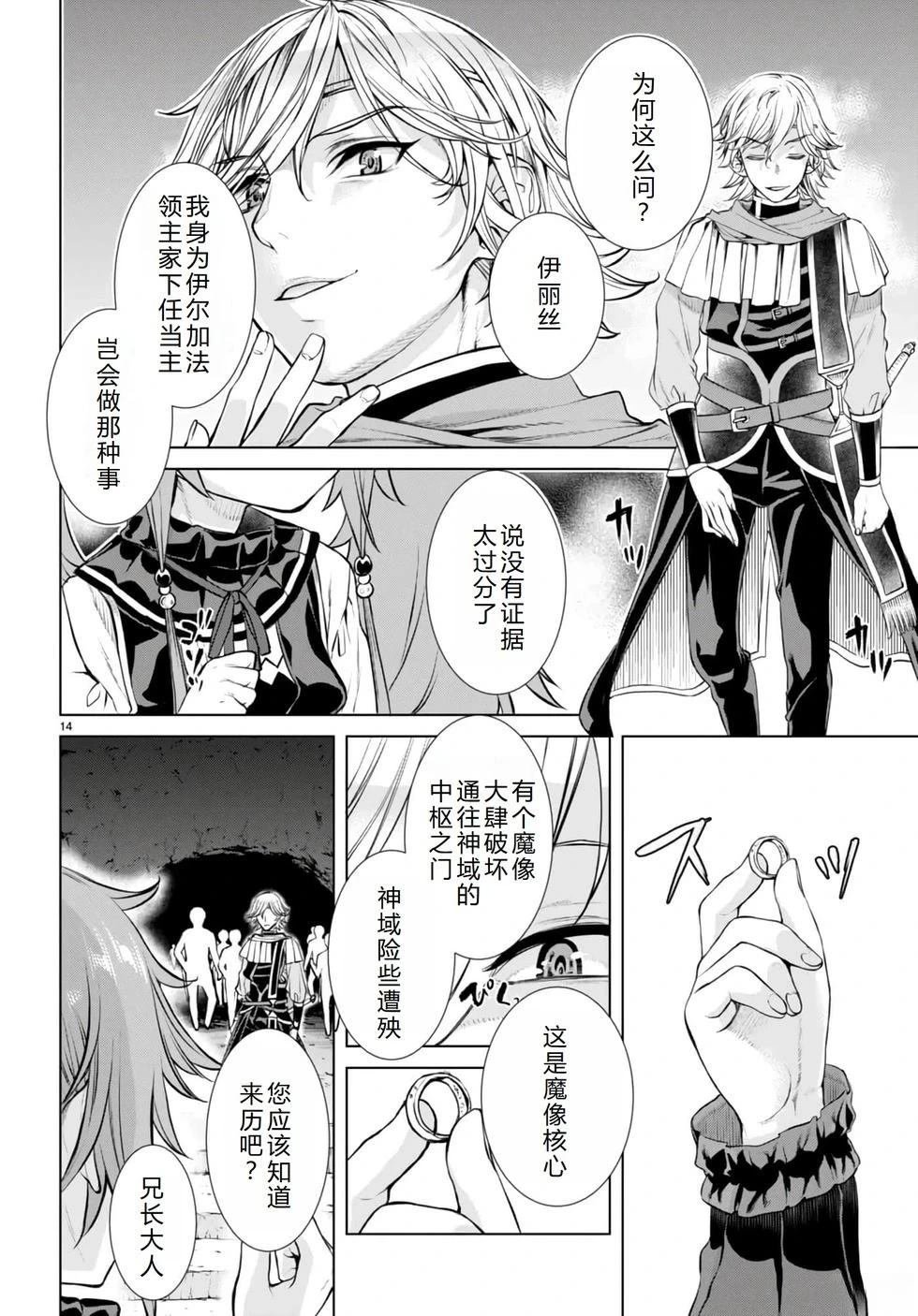 第53话