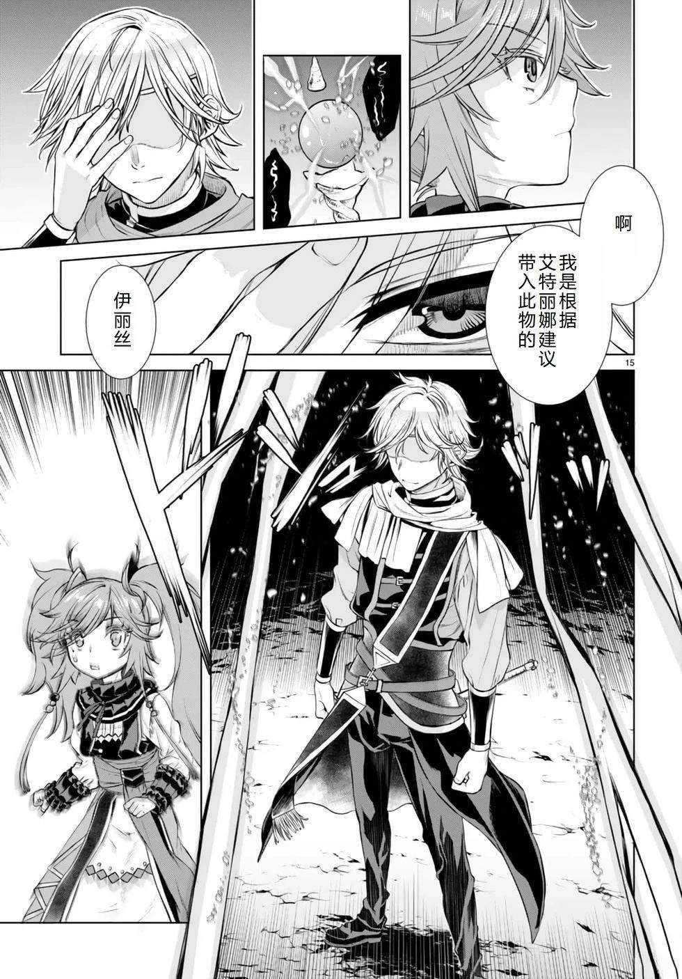 第53话