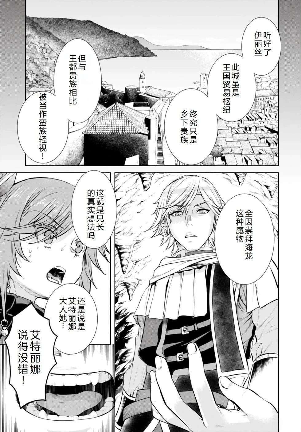 第53话
