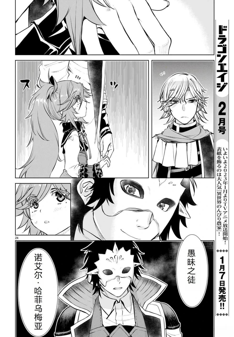 第53话