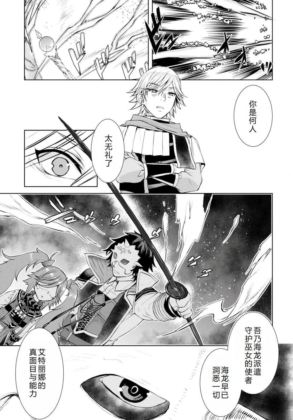 第53话