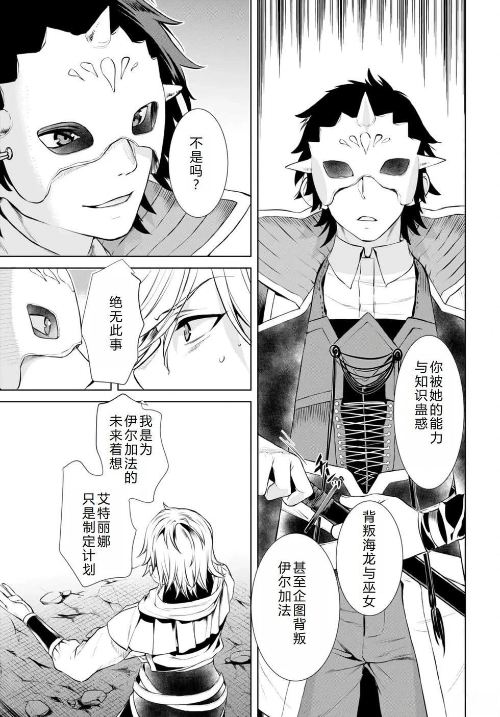 第53话