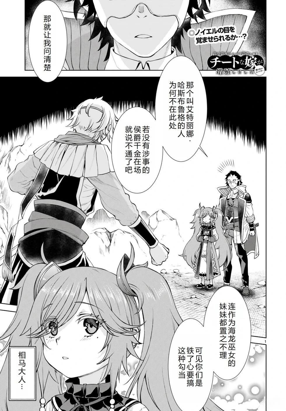 第54话