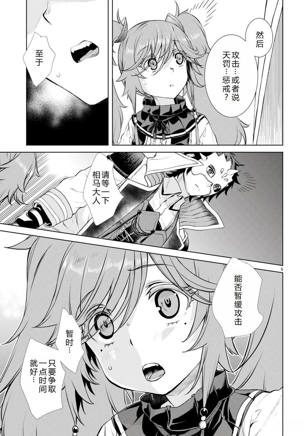 第54话