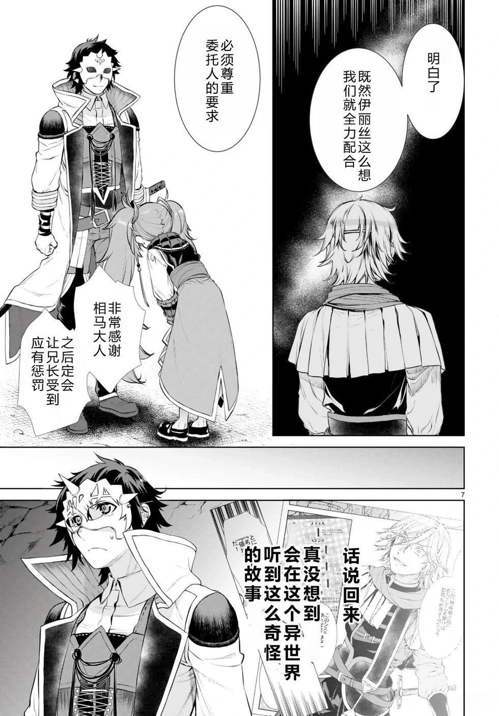 第54话