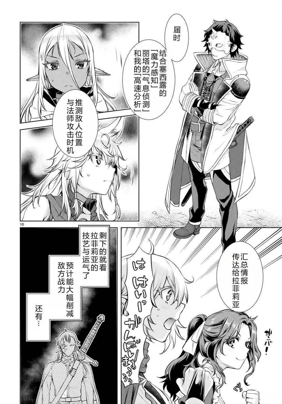 第54话
