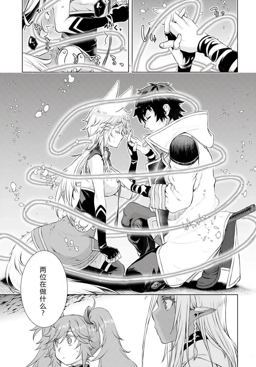 第54话