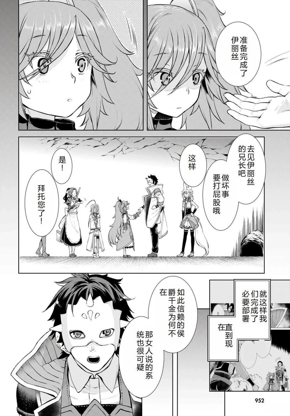 第54话