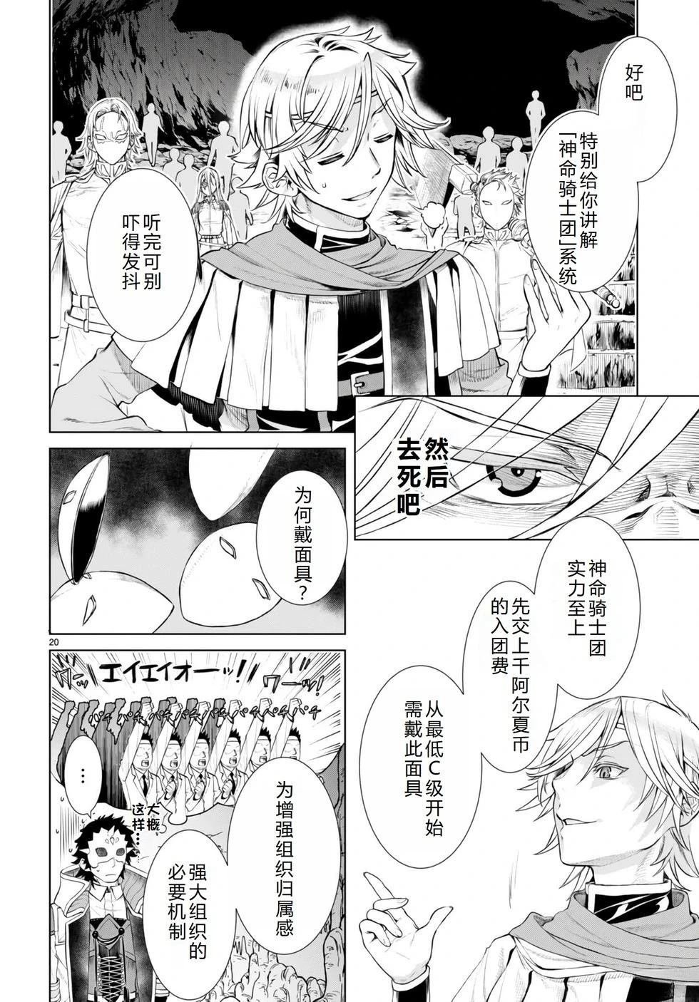 第54话