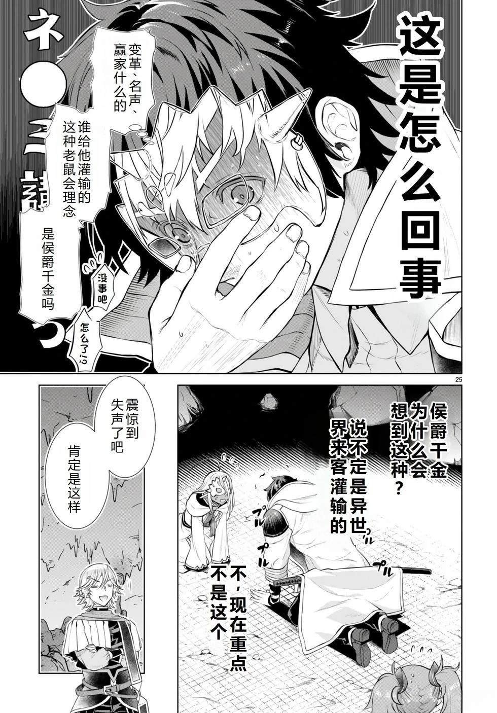 第54话