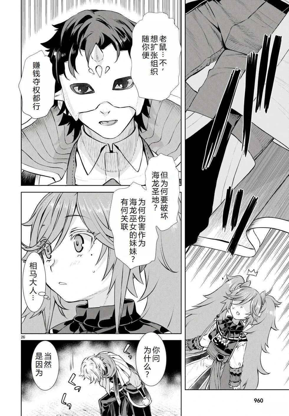 第54话