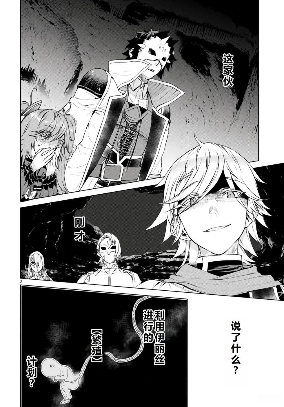 第55话