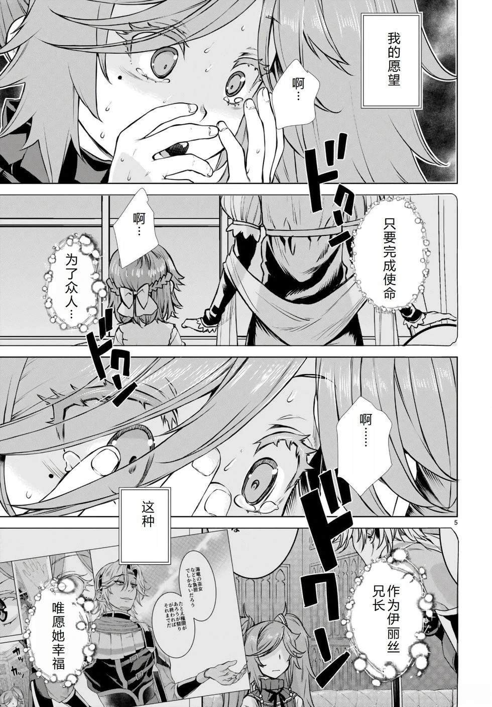 第55话