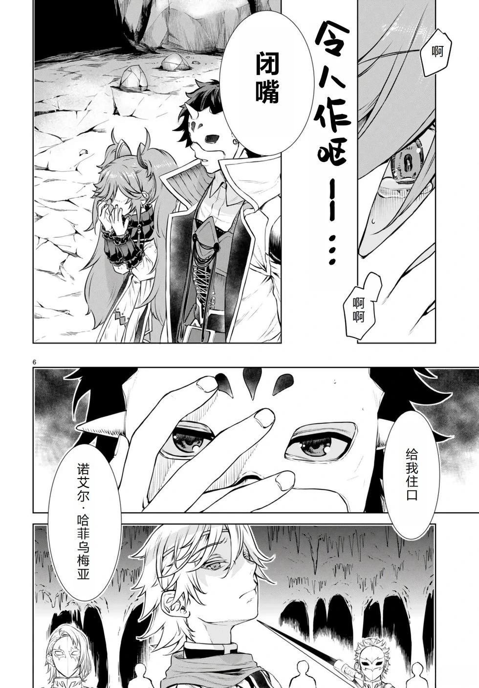 第55话