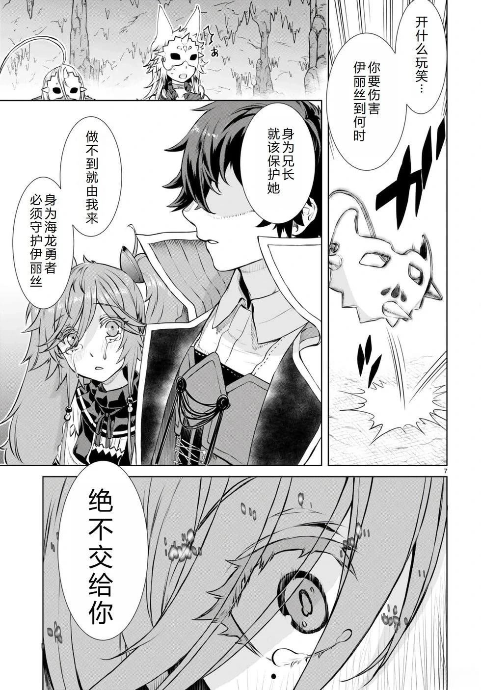 第55话