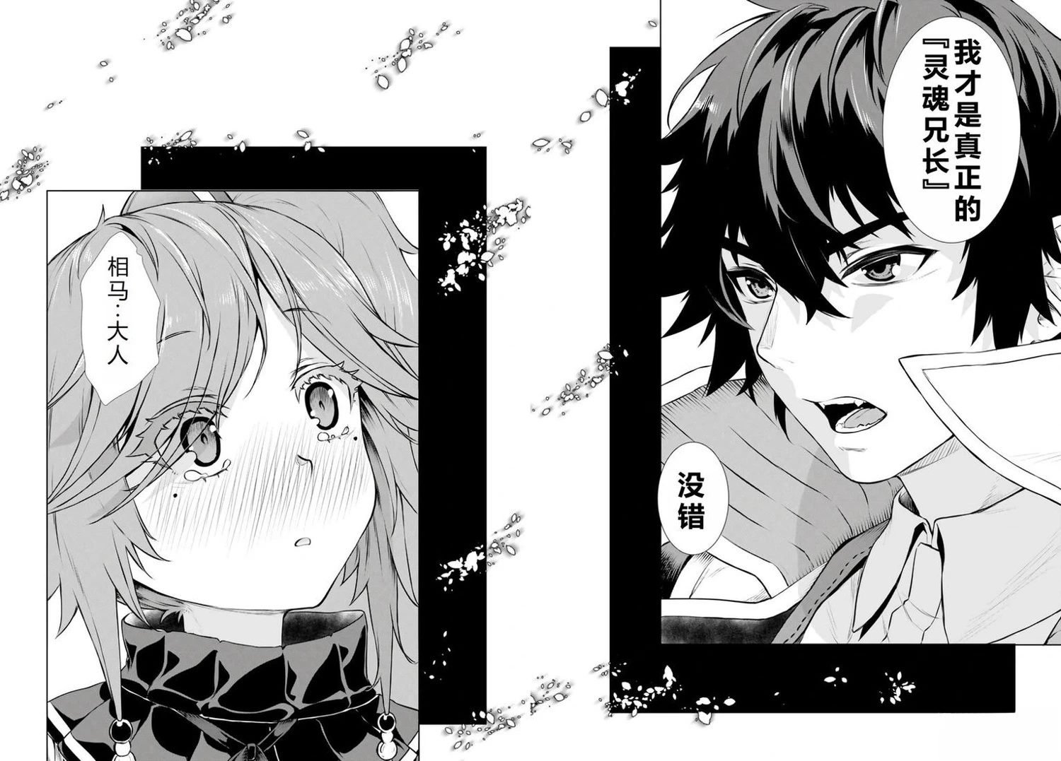 第55话