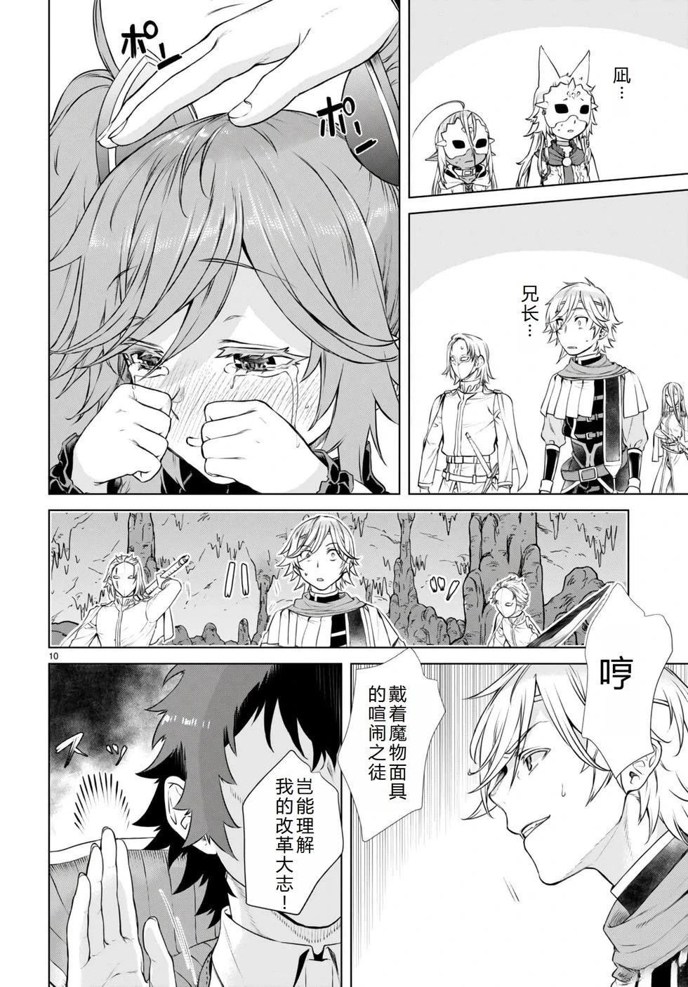 第55话