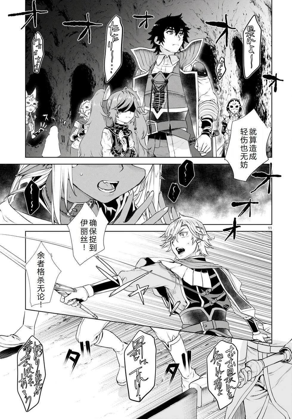 第55话