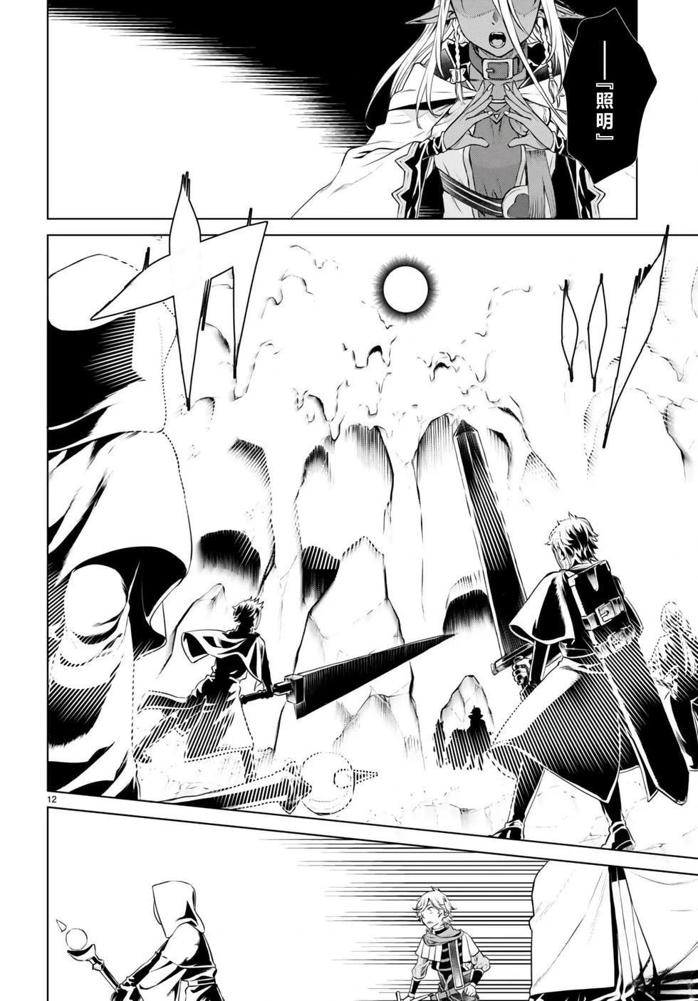 第55话