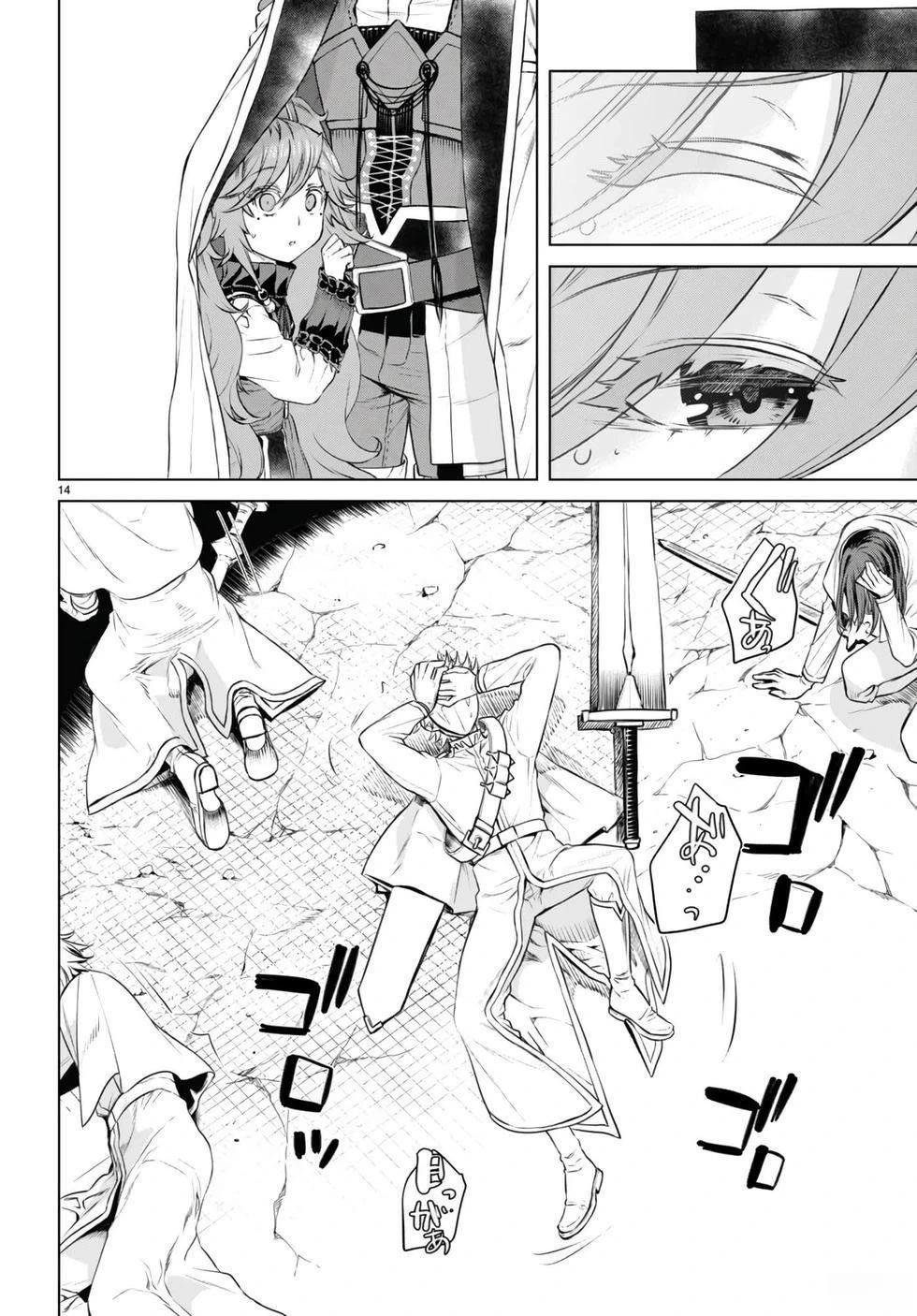第55话
