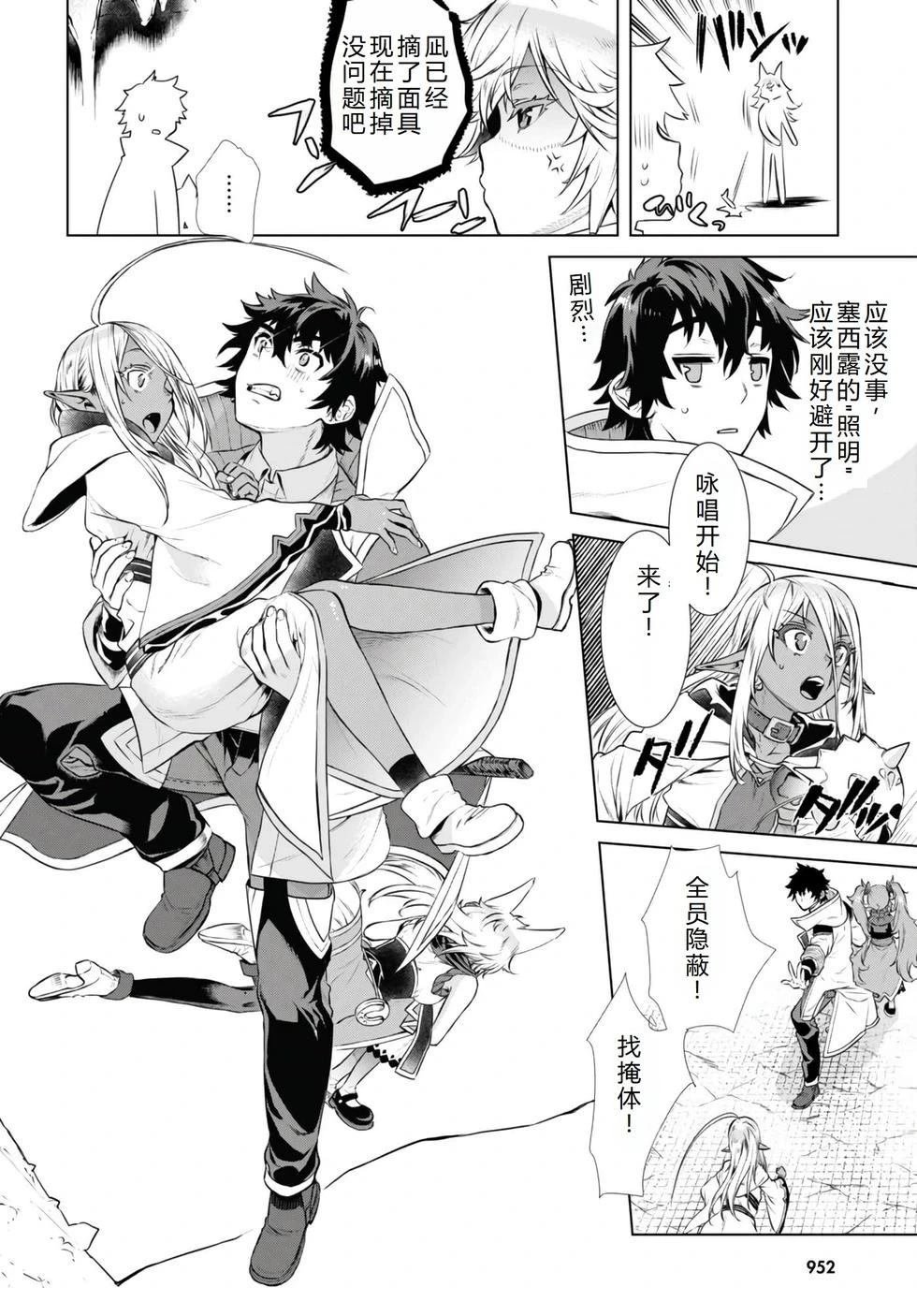 第55话