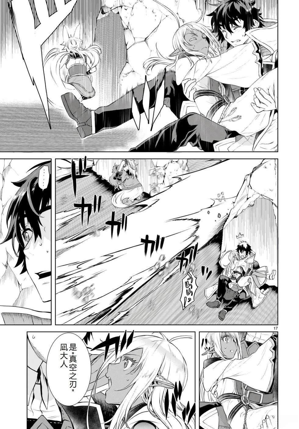 第55话