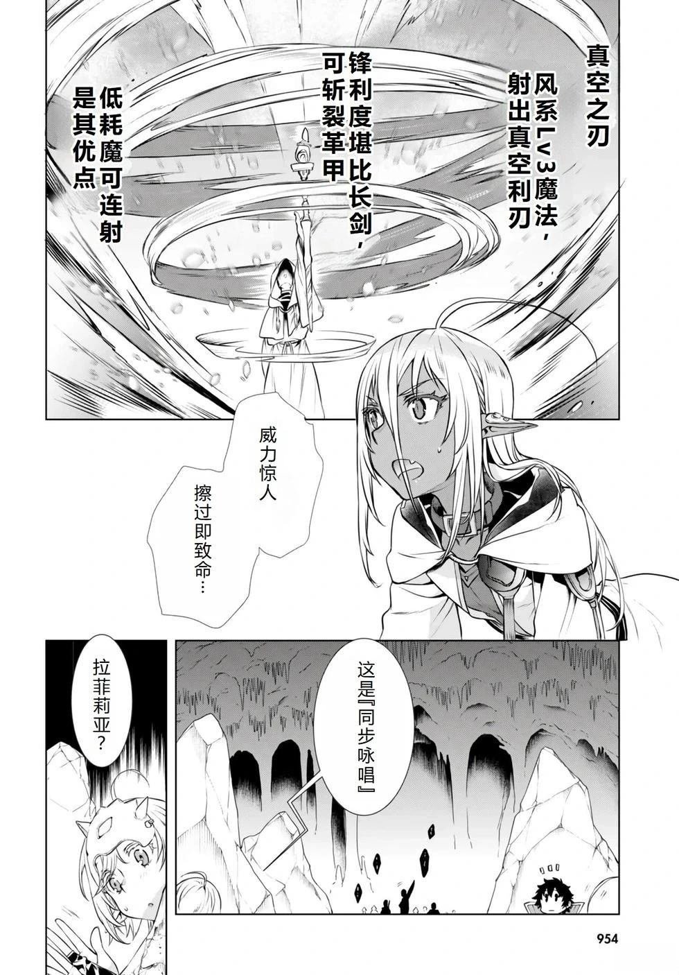 第55话