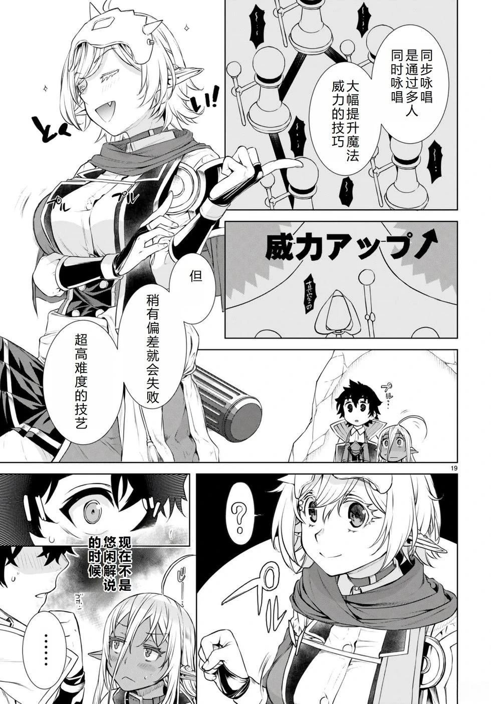 第55话