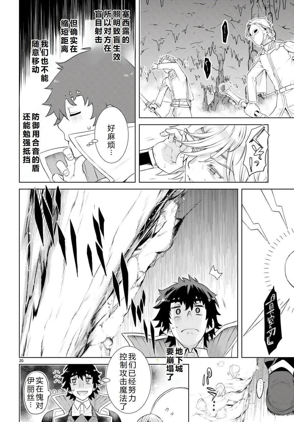 第55话
