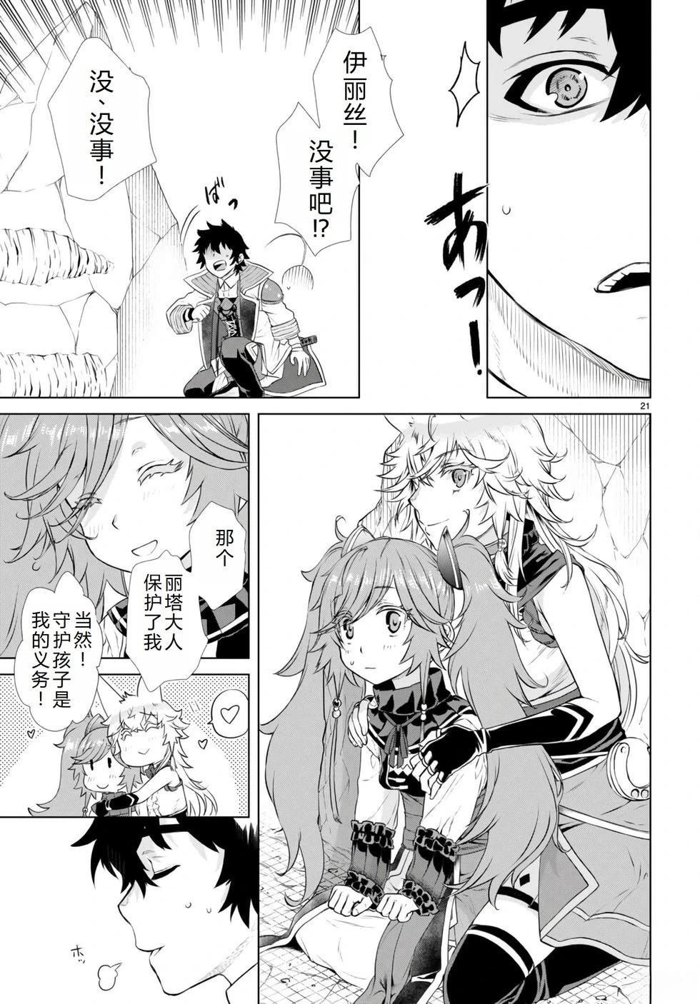 第55话