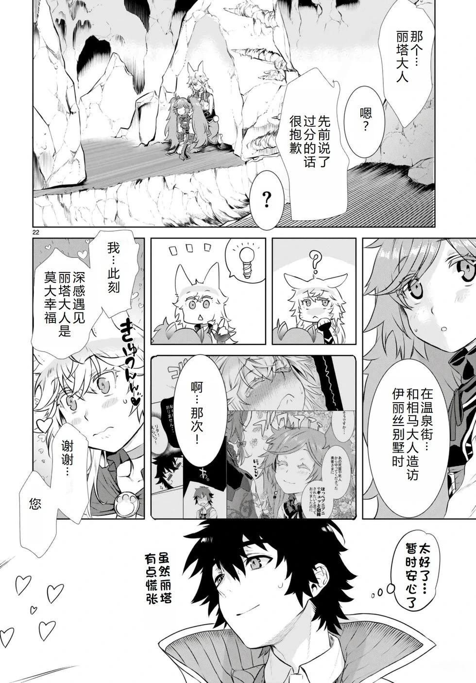 第55话