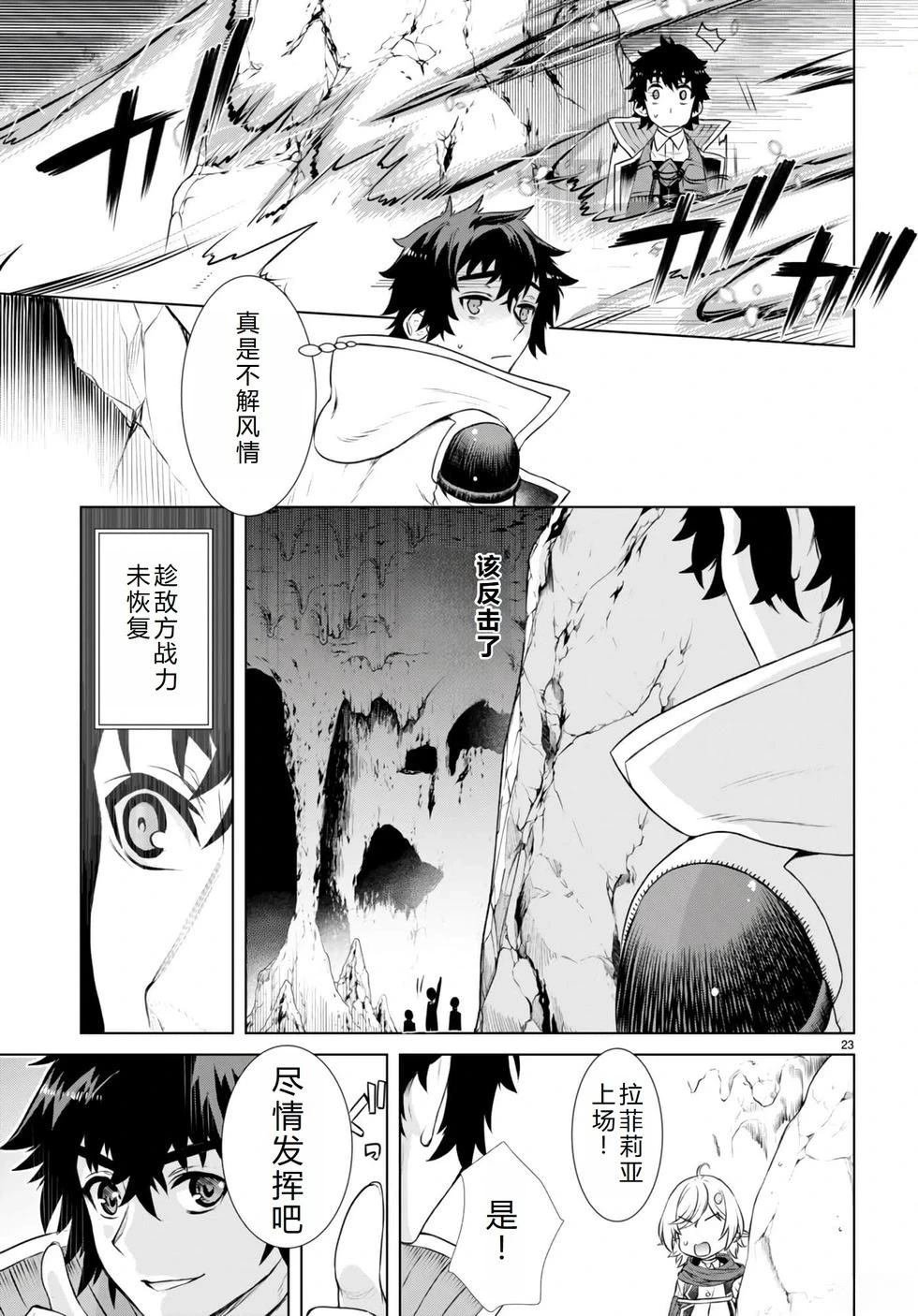 第55话