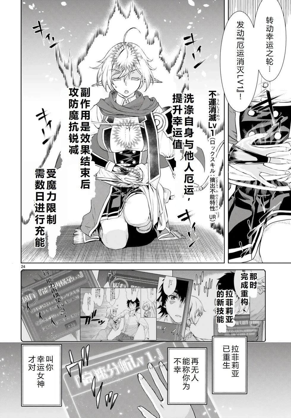 第55话