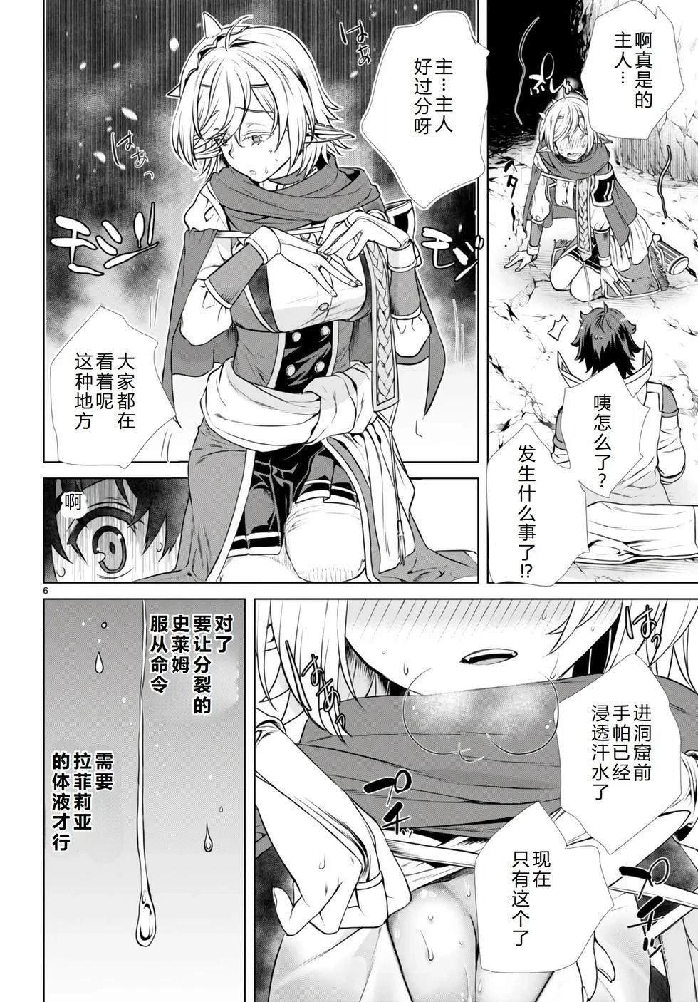 第56话