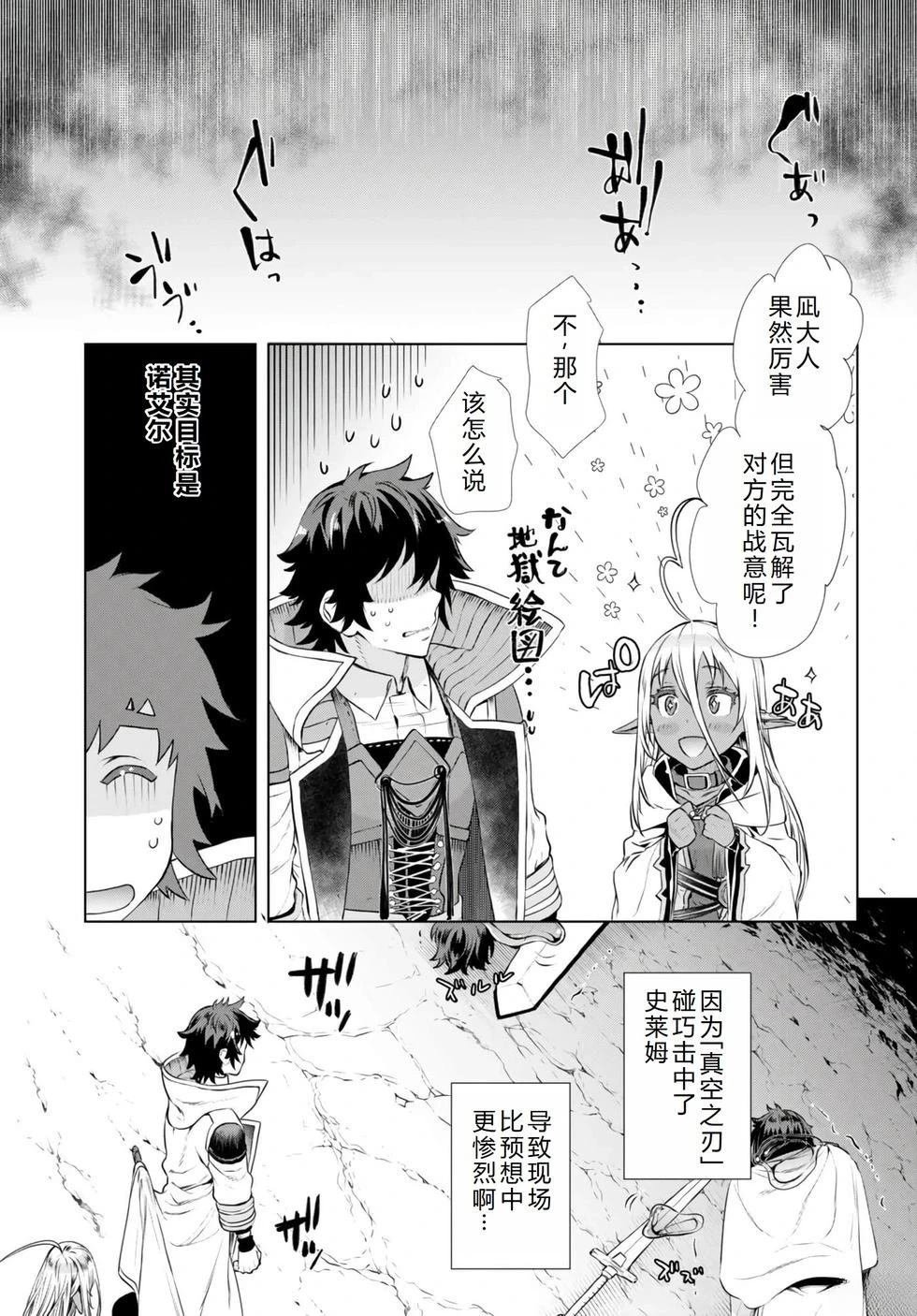 第56话