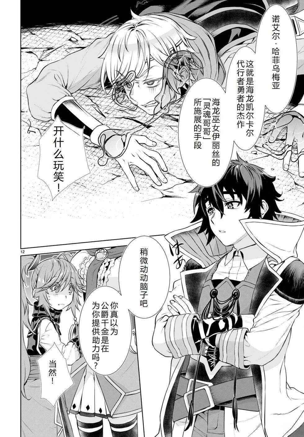 第56话