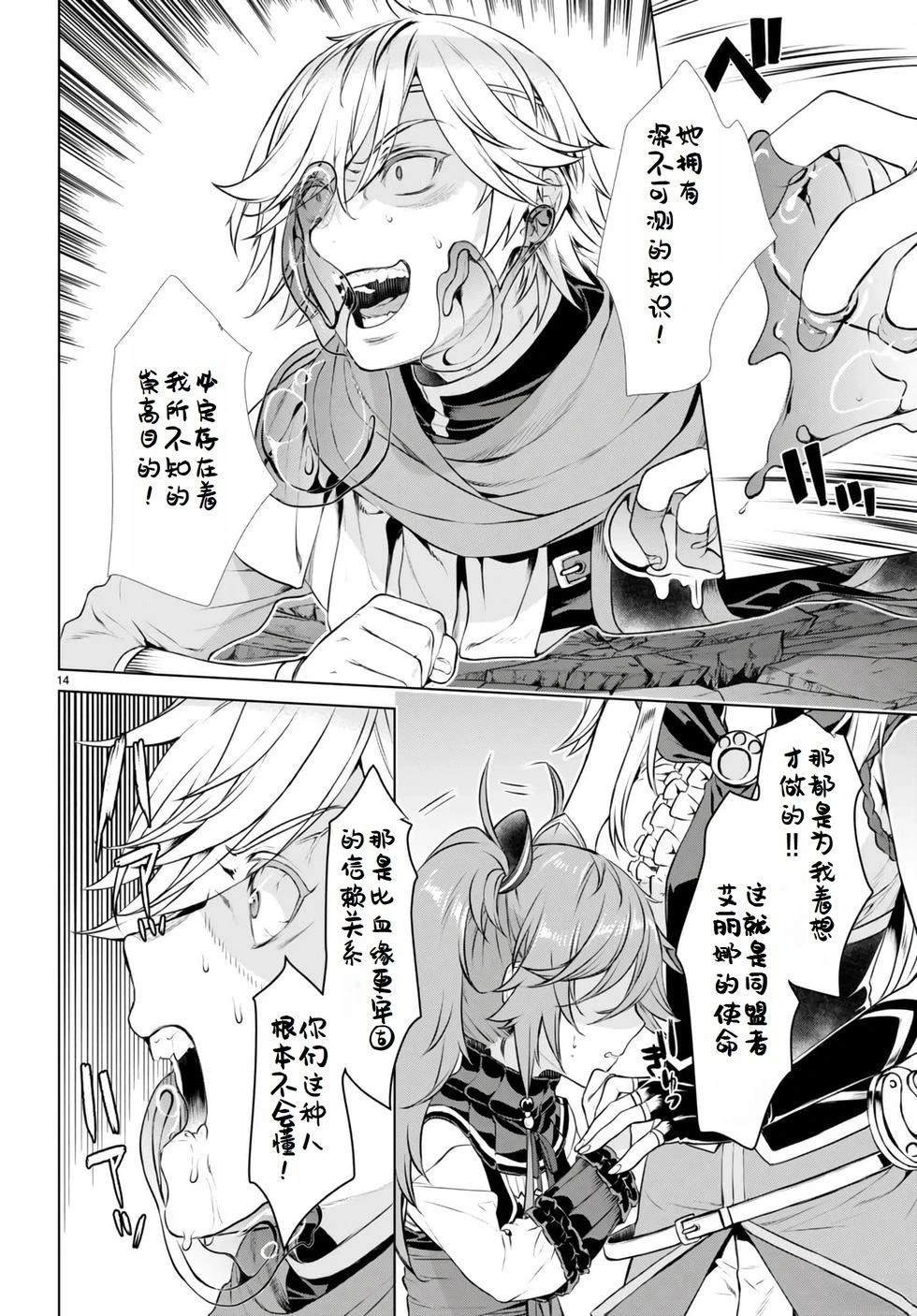 第56话