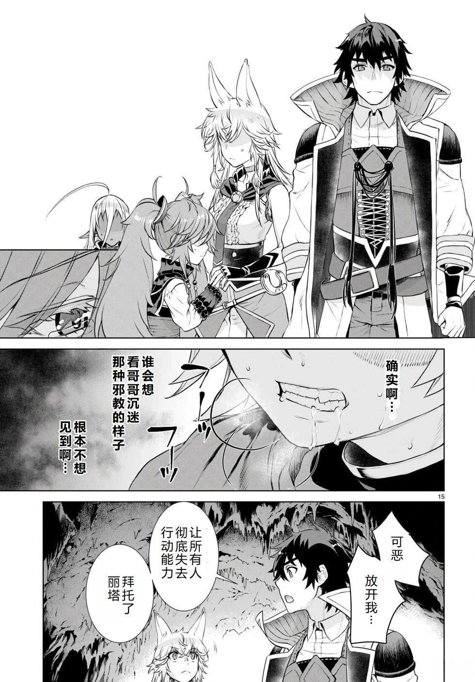 第56话