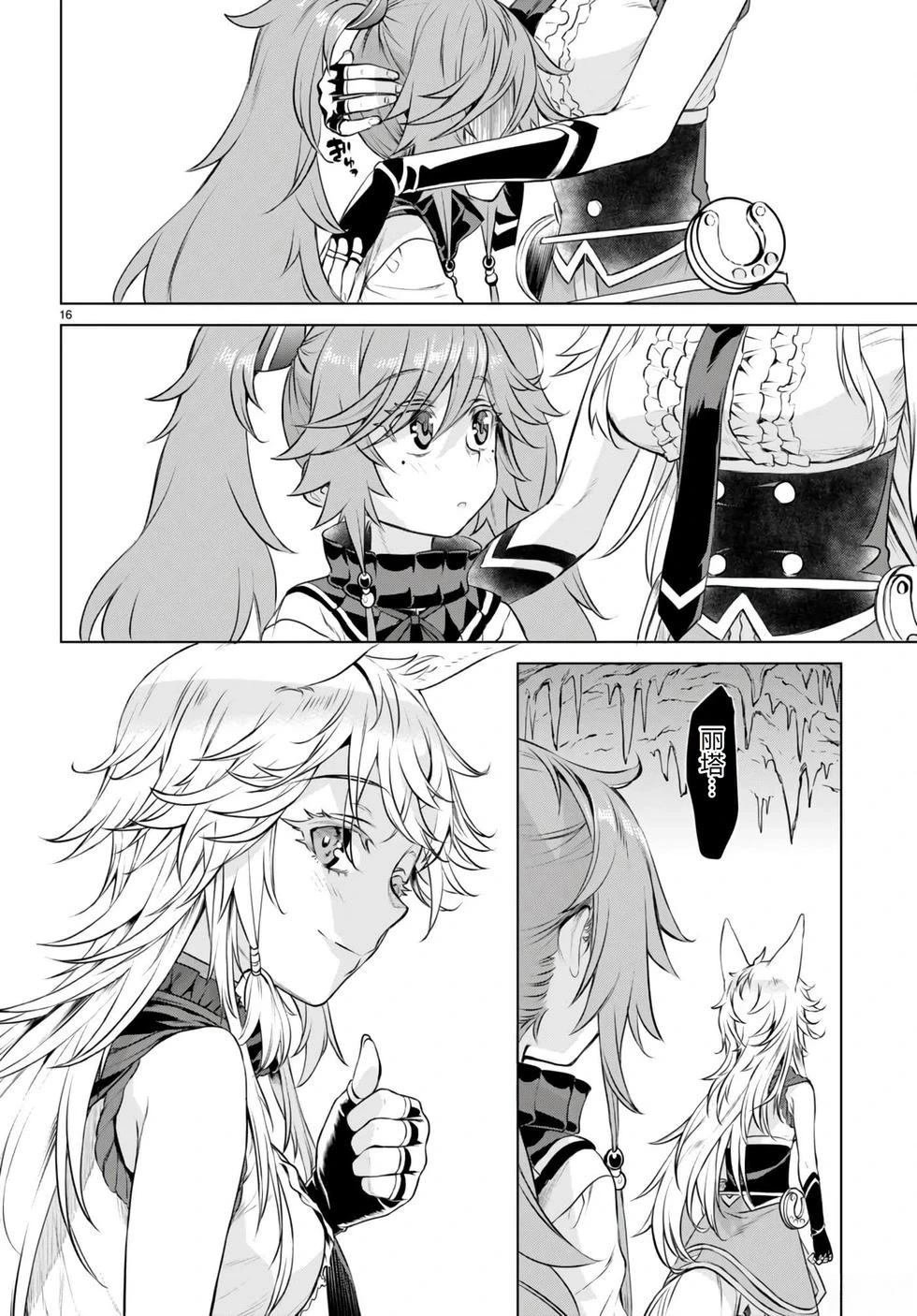 第56话
